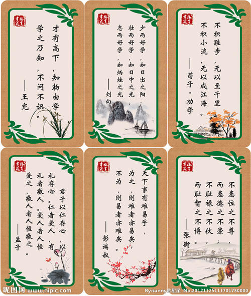 英文清明节谚语