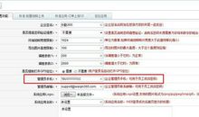 公司发给员工的短信