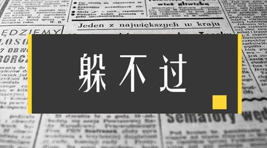 豆阴鸡汤语录