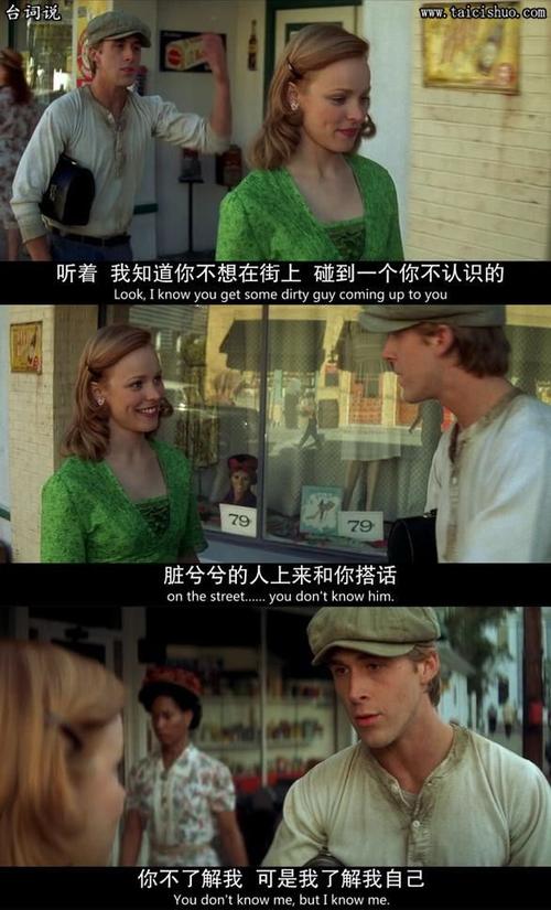 爱笔记本线