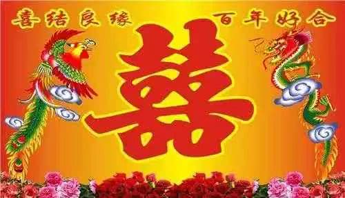 给朋友的简单婚礼问候