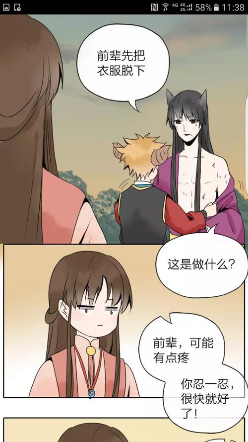 公牛的头不对