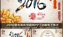 狗年春节贺岁短信