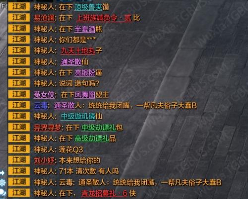 刀捻