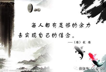 发明名言