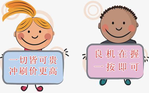 洗手间的口号