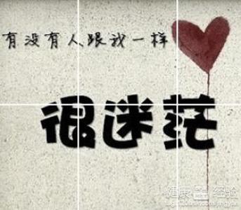心情不好的失眠