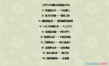 甜嘴