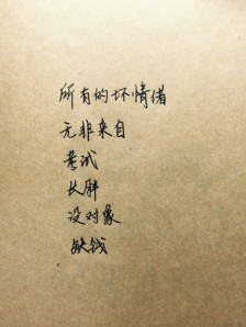 简单而美丽的爱情句子