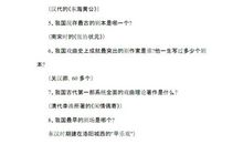 与桥有关的谚语