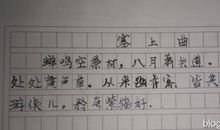 用不但不造句大全