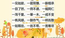 描写神态的词语