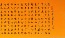 佛教关于爱的名言