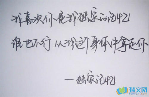关于婚姻的句子