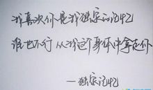 感悟婚姻的句子