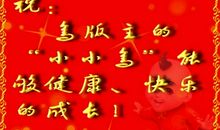 2019给哥哥的生日祝福语