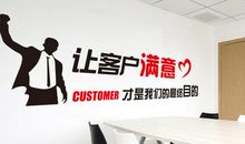 客服标语