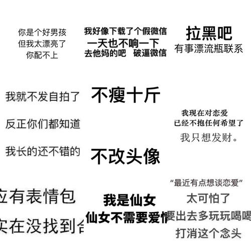 笑话