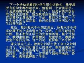 然后再用一句话