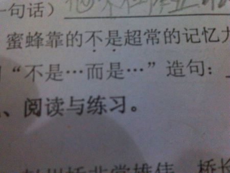 未使用，但用一句话