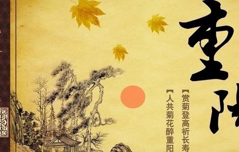 敬老