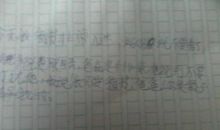 用不但也造句大全