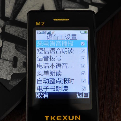 问候长老