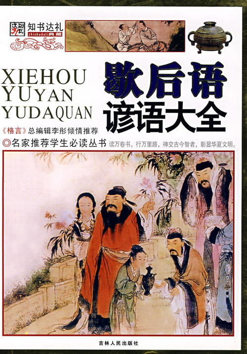 黄埔卖瓜的寓言