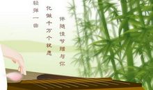 端午节短信祝福语大全简短