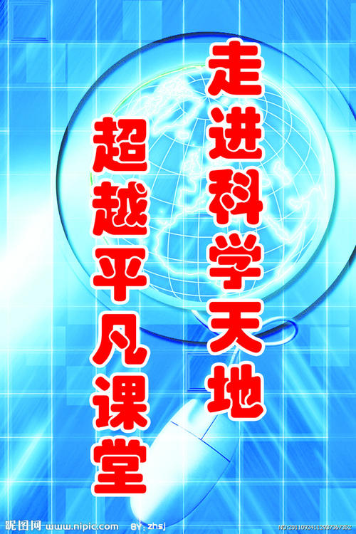 技术口号