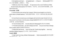 高考常用英语作文谚语