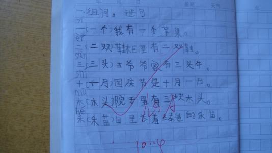 确实是一句话