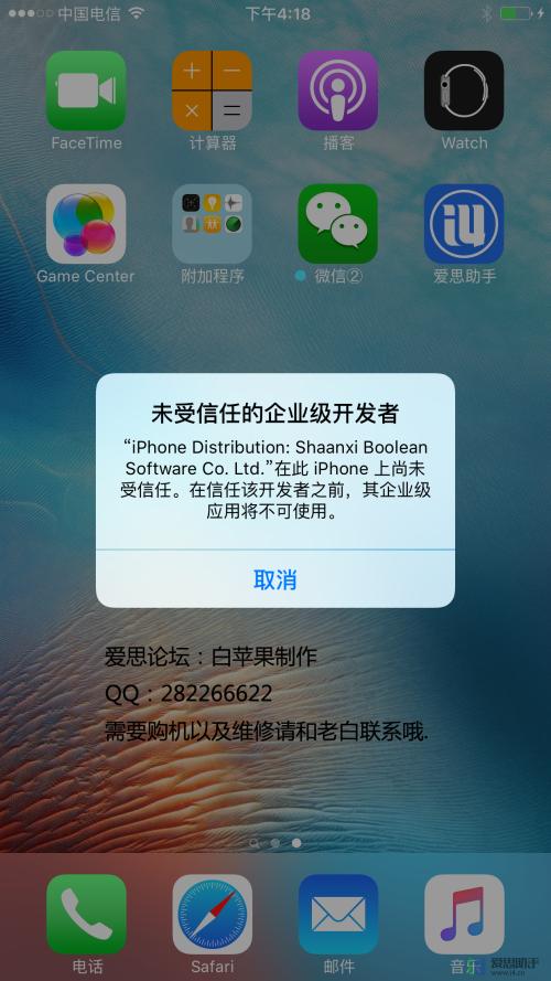 qq2019最新话题