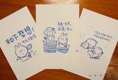 研究生座右铭