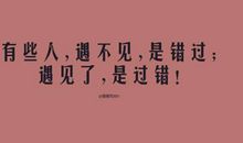 婚姻感悟的句子