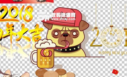 新年快乐留言
