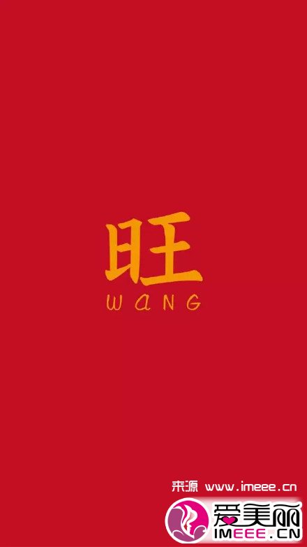 快乐留言