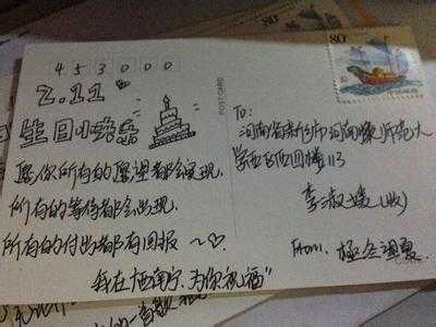 生日祝福2019短