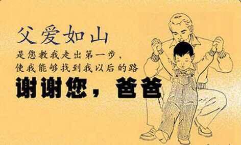 向长者发送祝福讯息