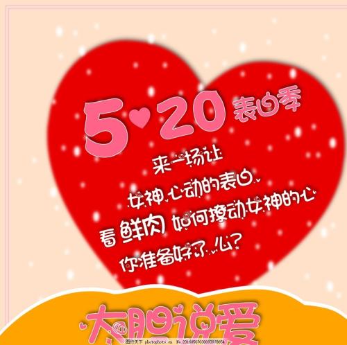 如果你向女孩坦白