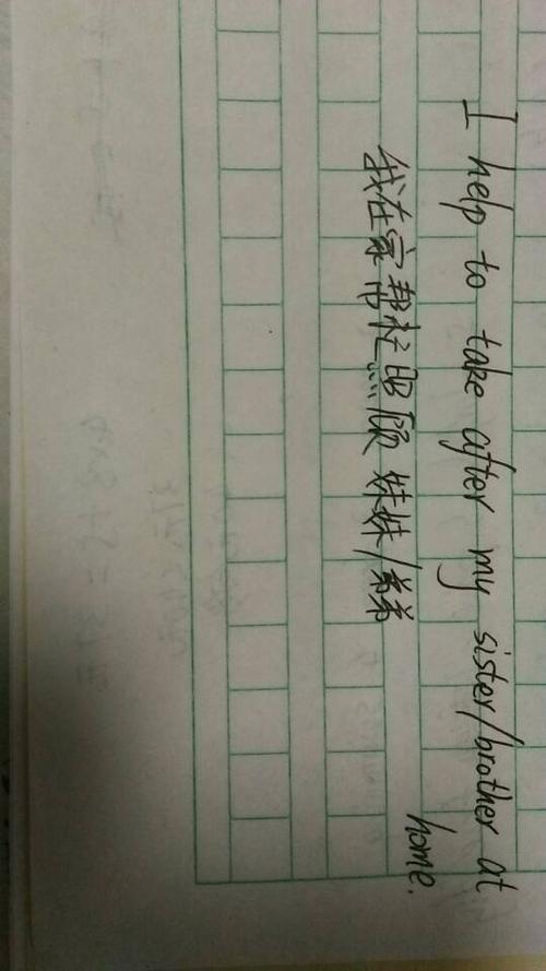 家务劳动