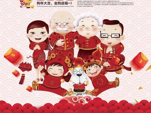 新年快乐留言