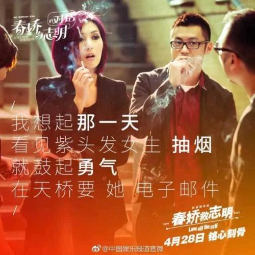 春娇和志明的经典台词