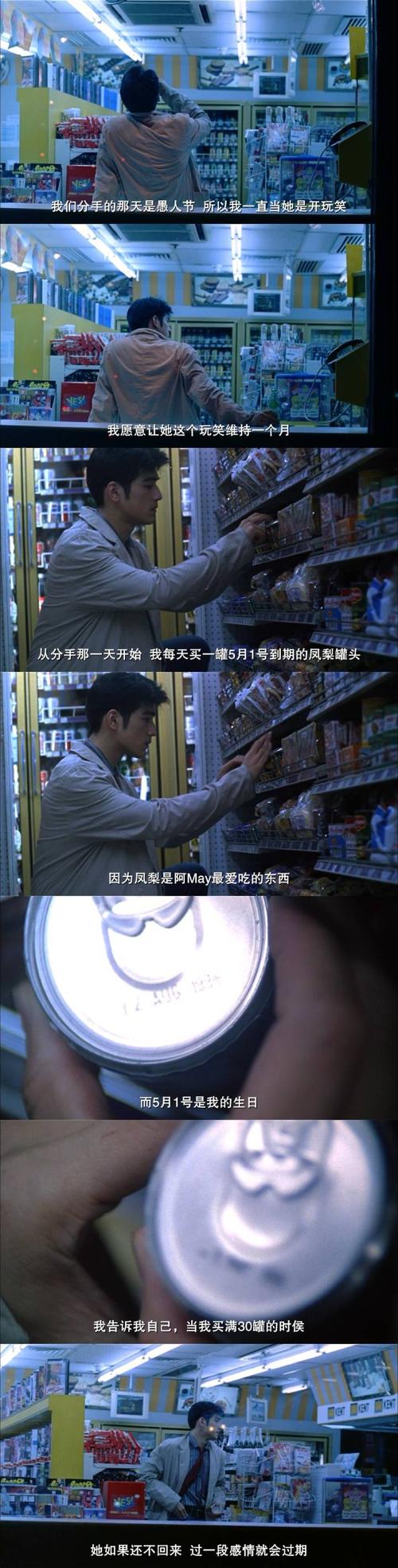 重庆林线