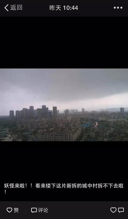 暴雨