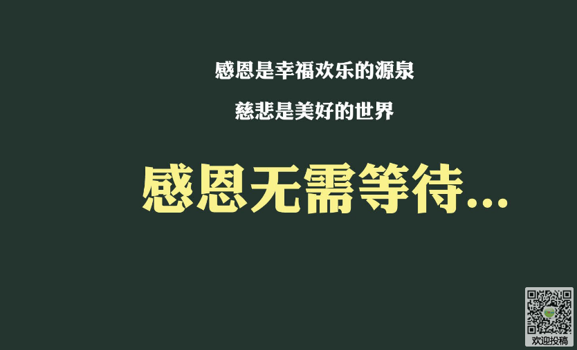 无声奉献的名言