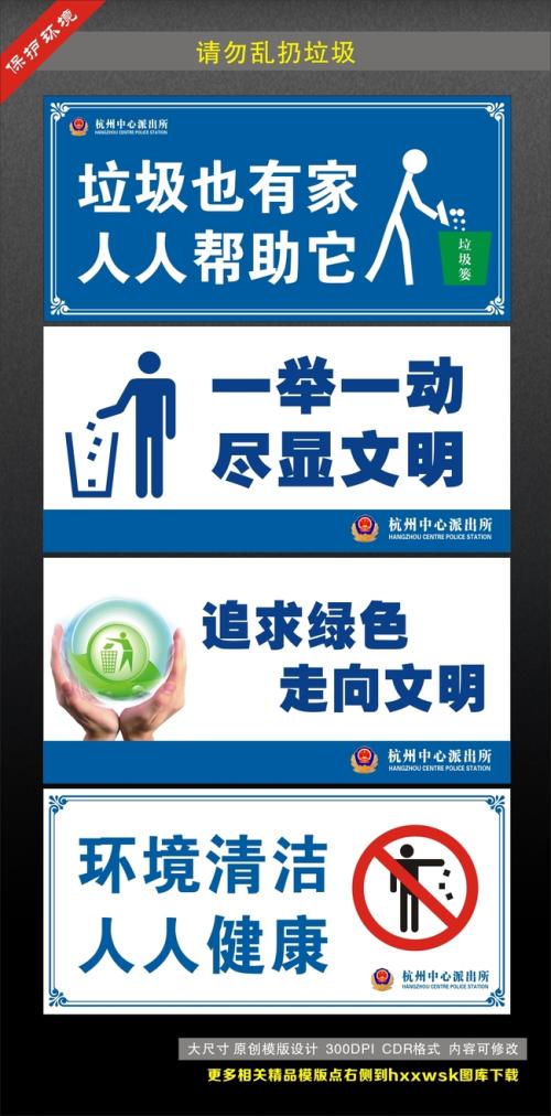 垃圾邮件