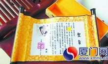 送给学姐的生日祝福语