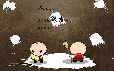 座右铭