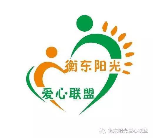 给留守儿童的问候